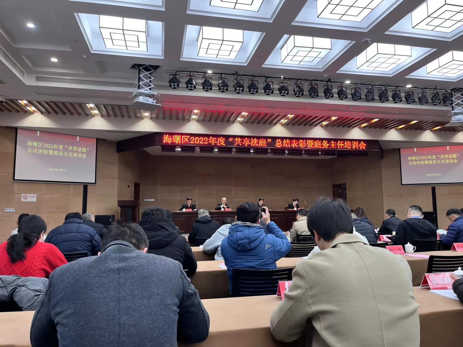 3.2庭务主任培训.jpg 3.2庭务主任培训.jpg